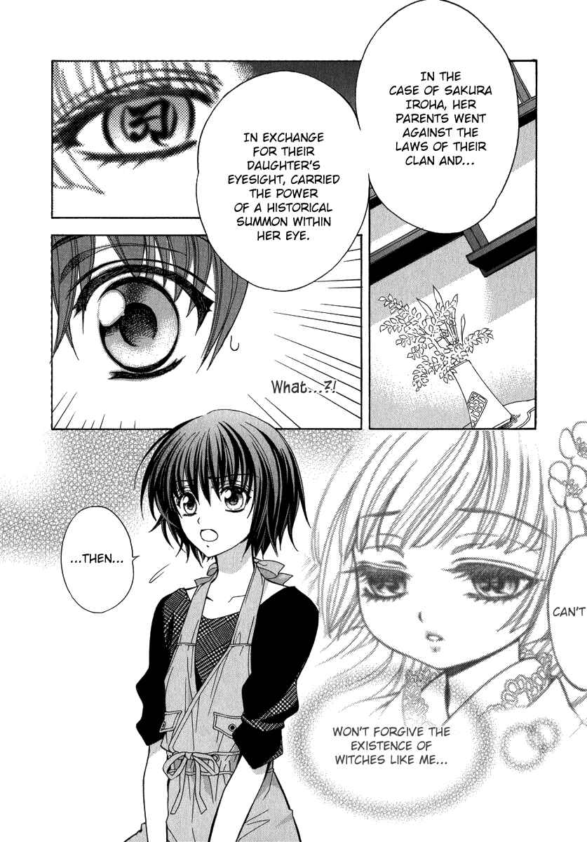 Page 23 Chapter 15 Ayahatori Shoukanjou