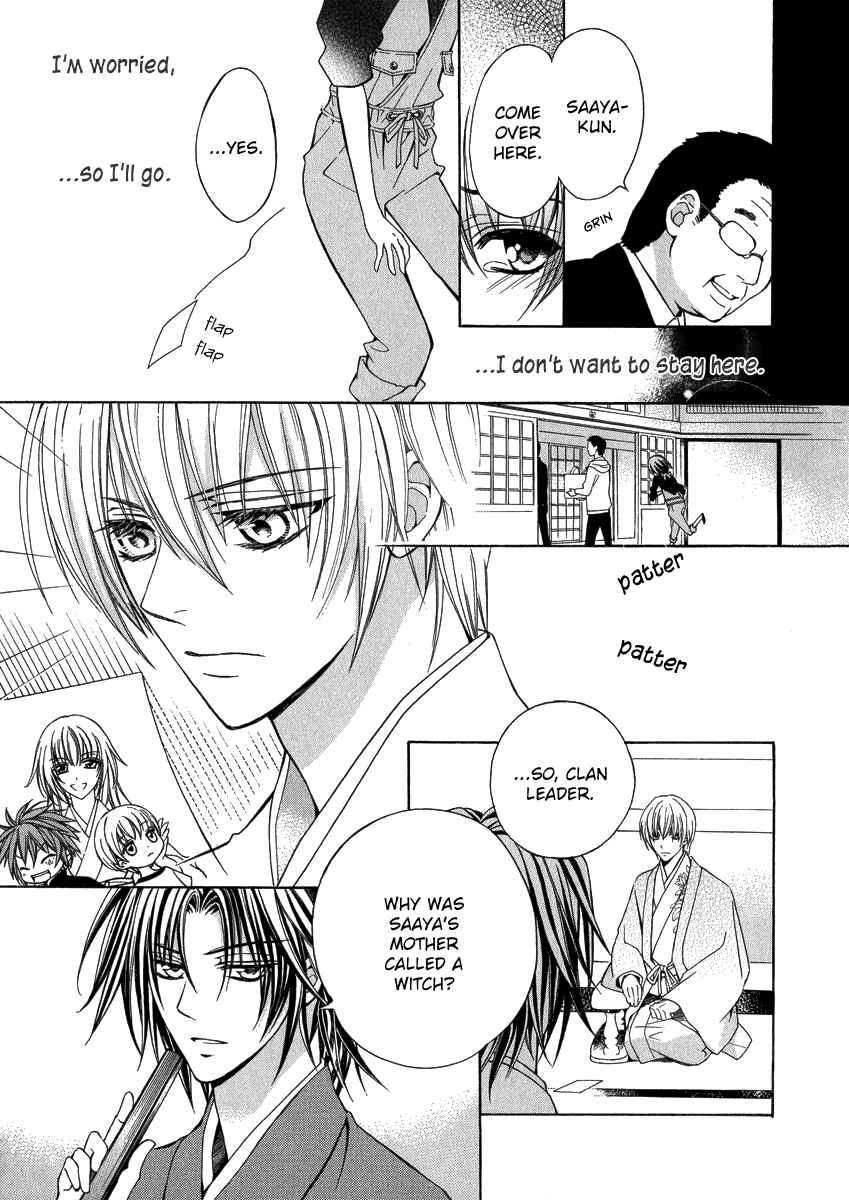Page 26 Chapter 15 Ayahatori Shoukanjou