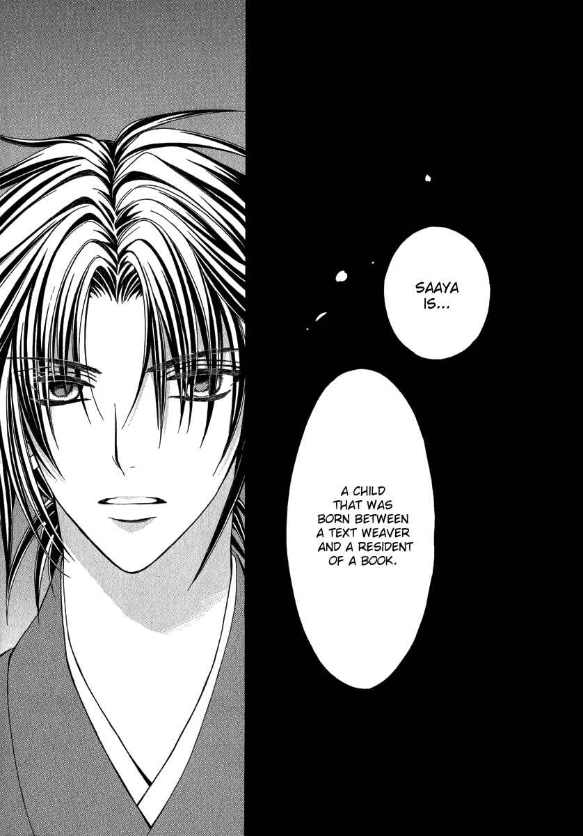 Page 28 Chapter 15 Ayahatori Shoukanjou