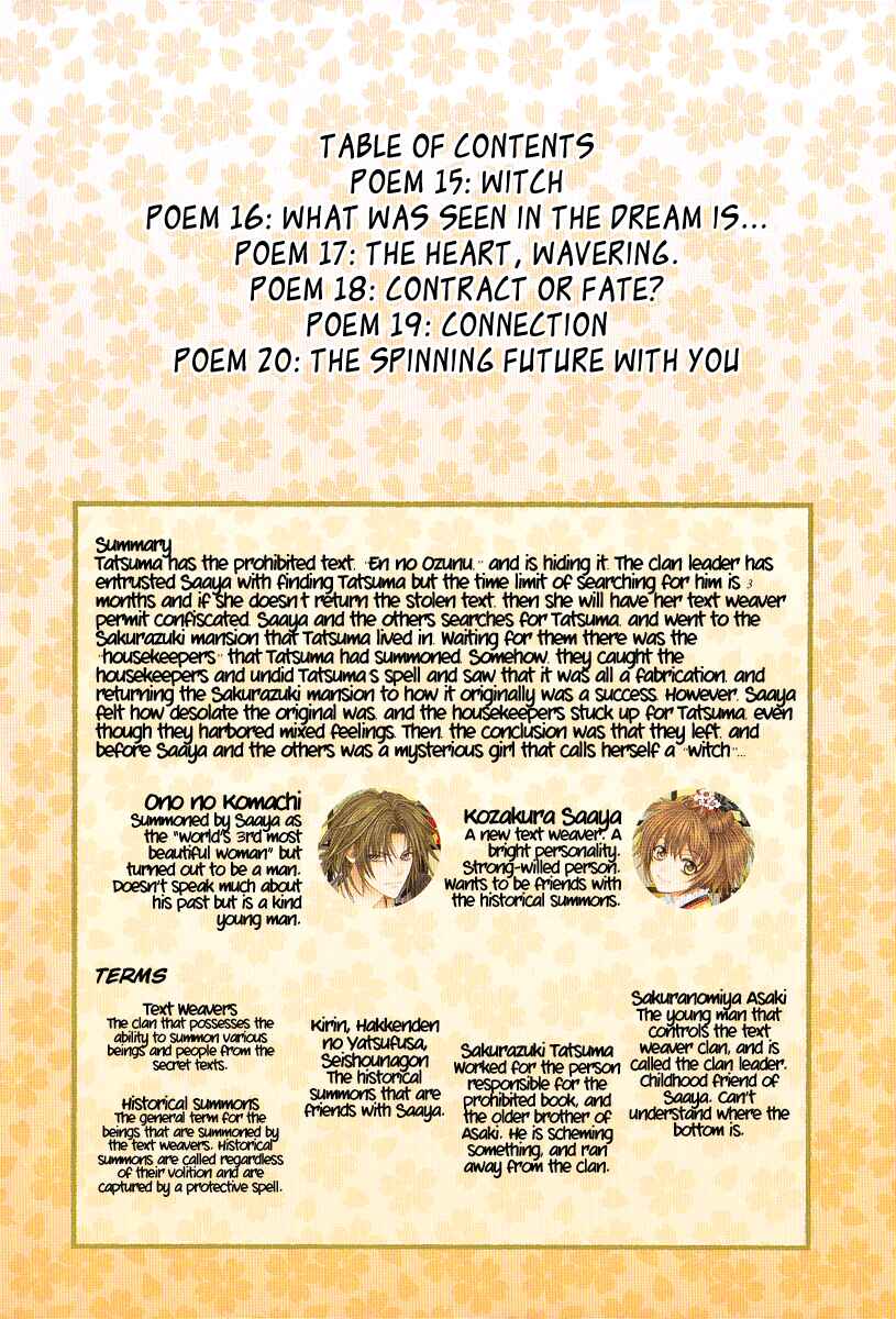 Page 3 Chapter 15 Ayahatori Shoukanjou