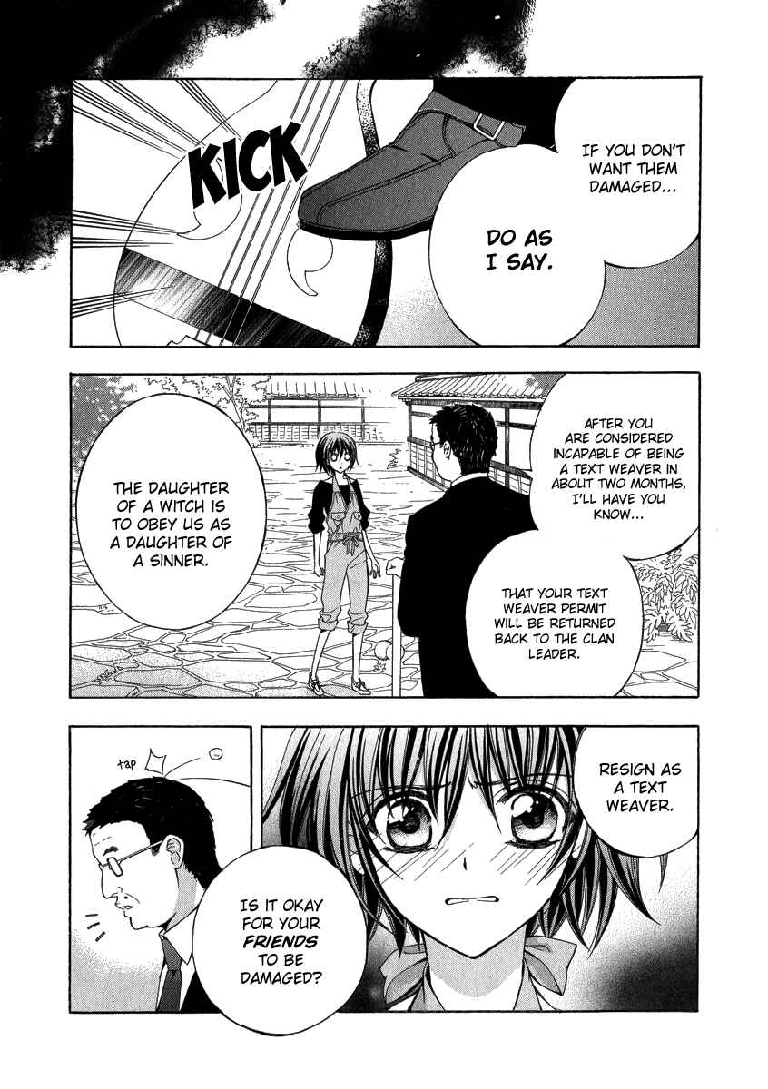 Page 32 Chapter 15 Ayahatori Shoukanjou