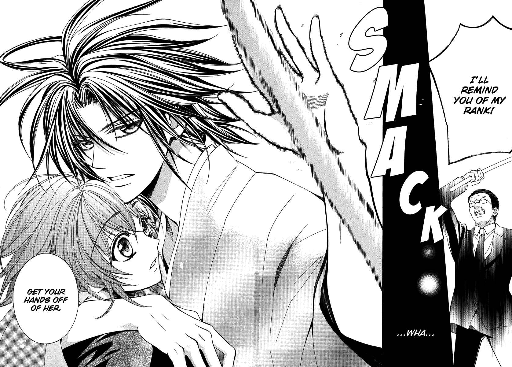 Page 35 Chapter 15 Ayahatori Shoukanjou