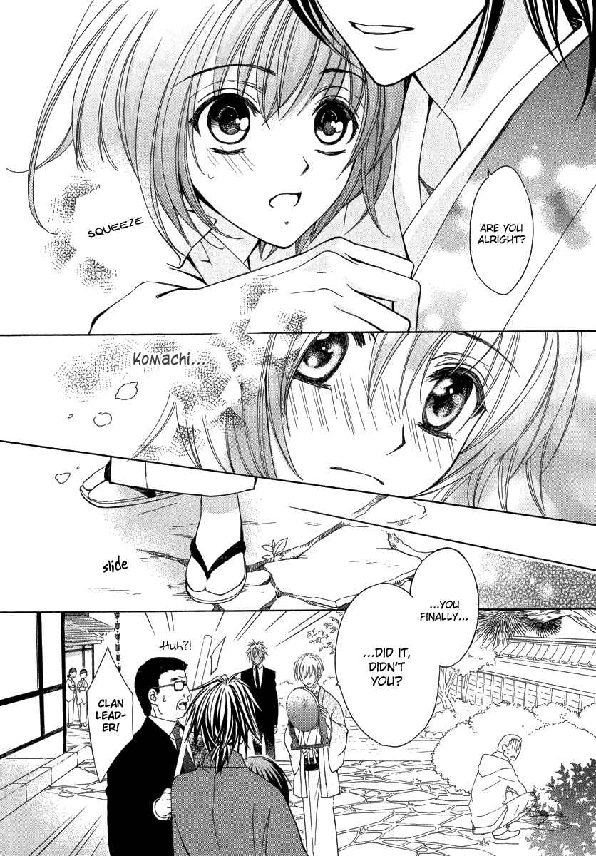 Page 36 Chapter 15 Ayahatori Shoukanjou