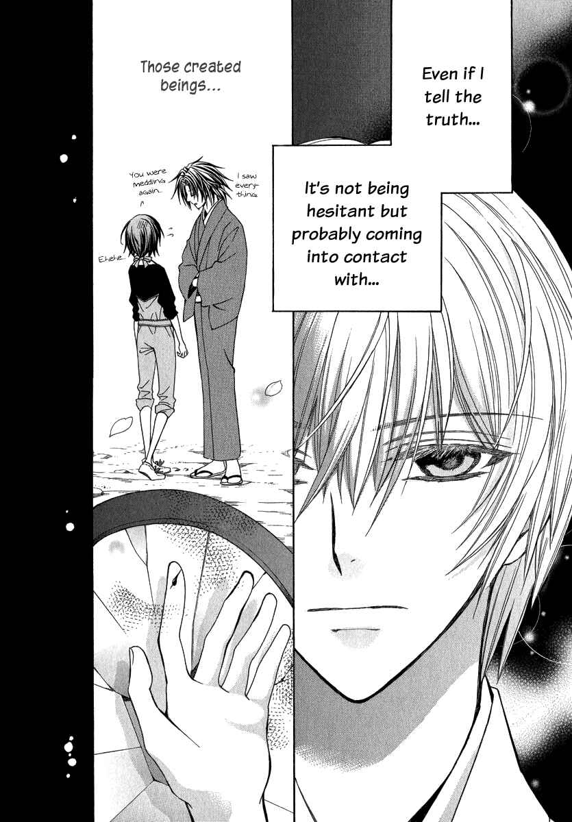 Page 37 Chapter 15 Ayahatori Shoukanjou