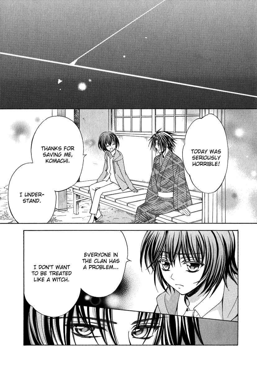 Page 40 Chapter 15 Ayahatori Shoukanjou
