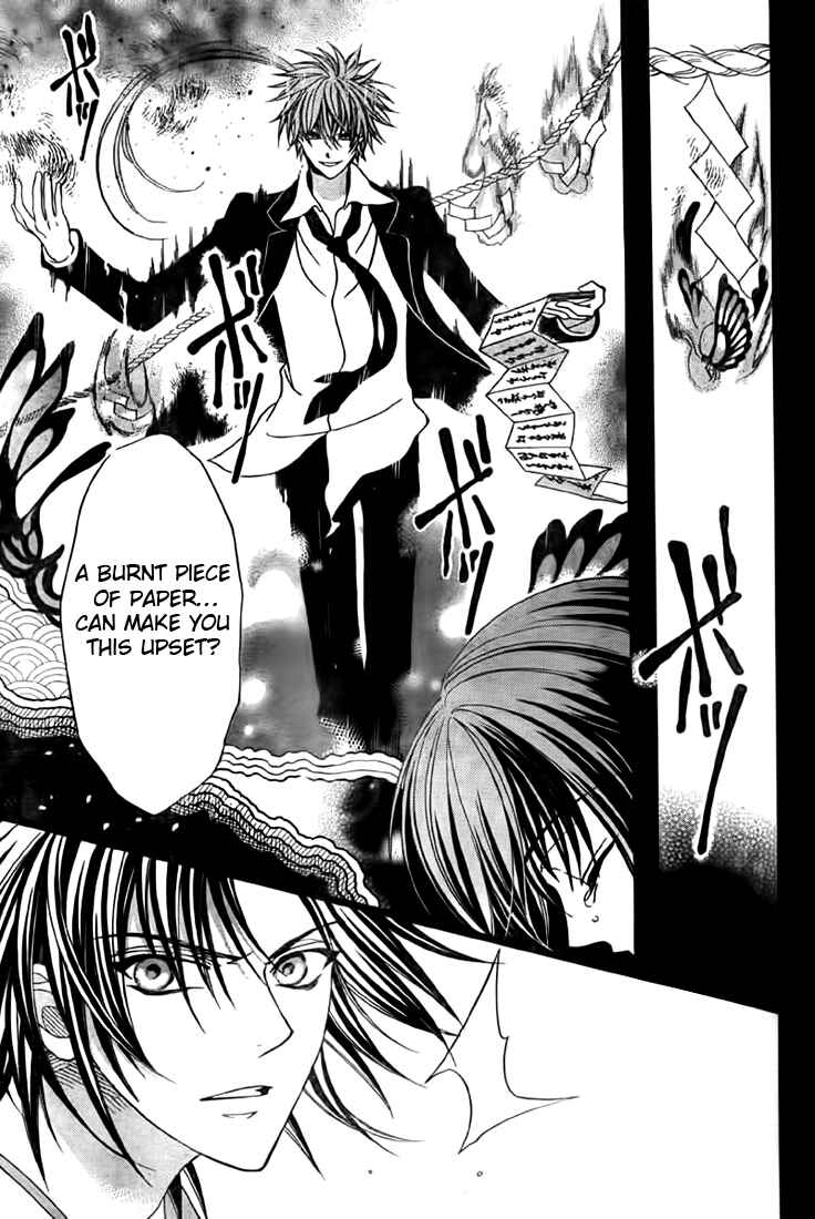Page 14 Chapter 9 Ayahatori Shoukanjou
