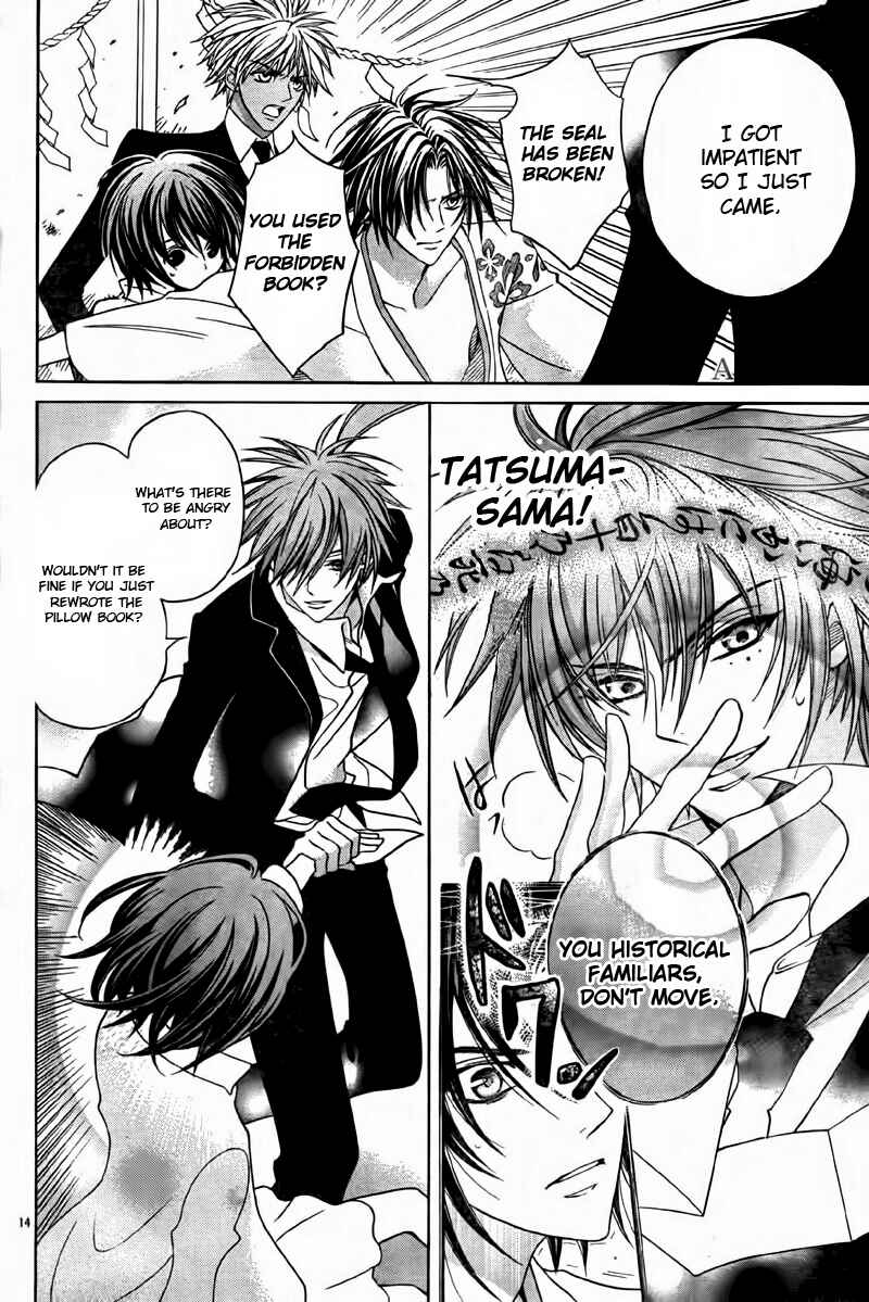 Page 15 Chapter 9 Ayahatori Shoukanjou
