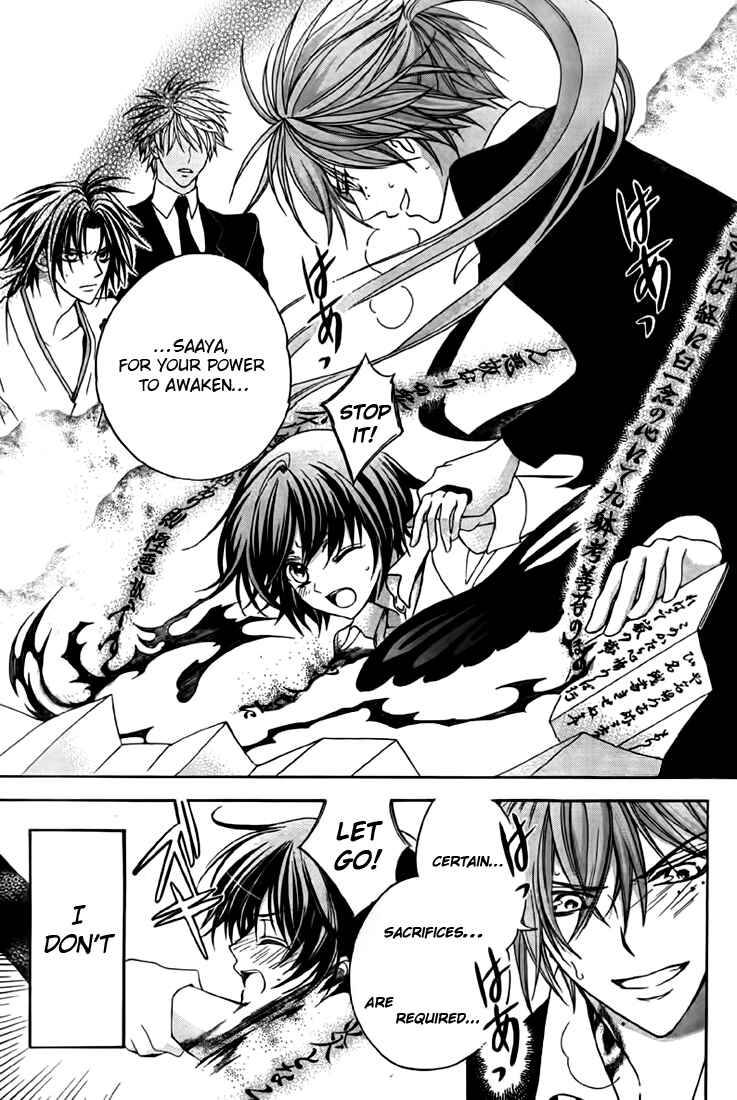 Page 16 Chapter 9 Ayahatori Shoukanjou