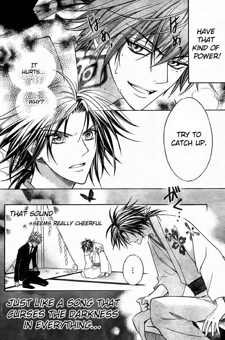 Page 17 Chapter 9 Ayahatori Shoukanjou