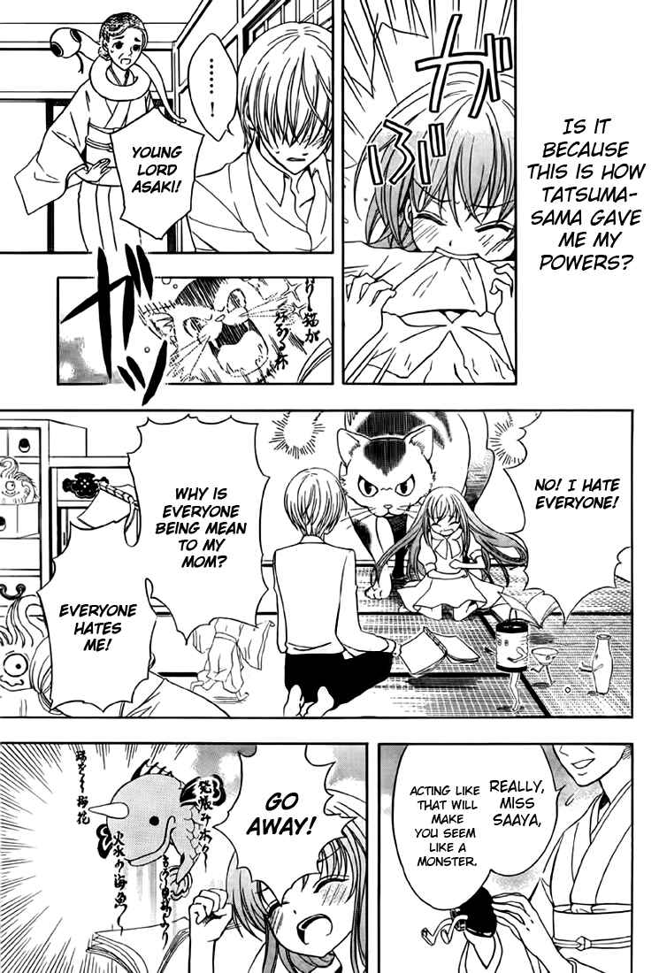 Page 20 Chapter 9 Ayahatori Shoukanjou