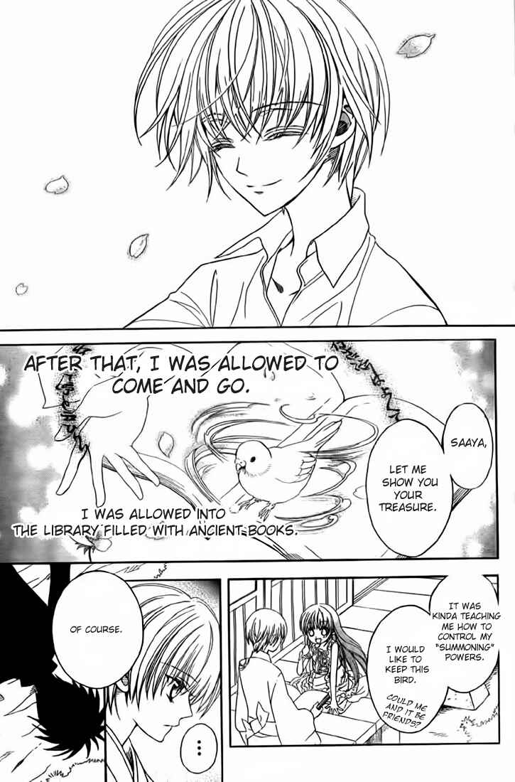 Page 22 Chapter 9 Ayahatori Shoukanjou