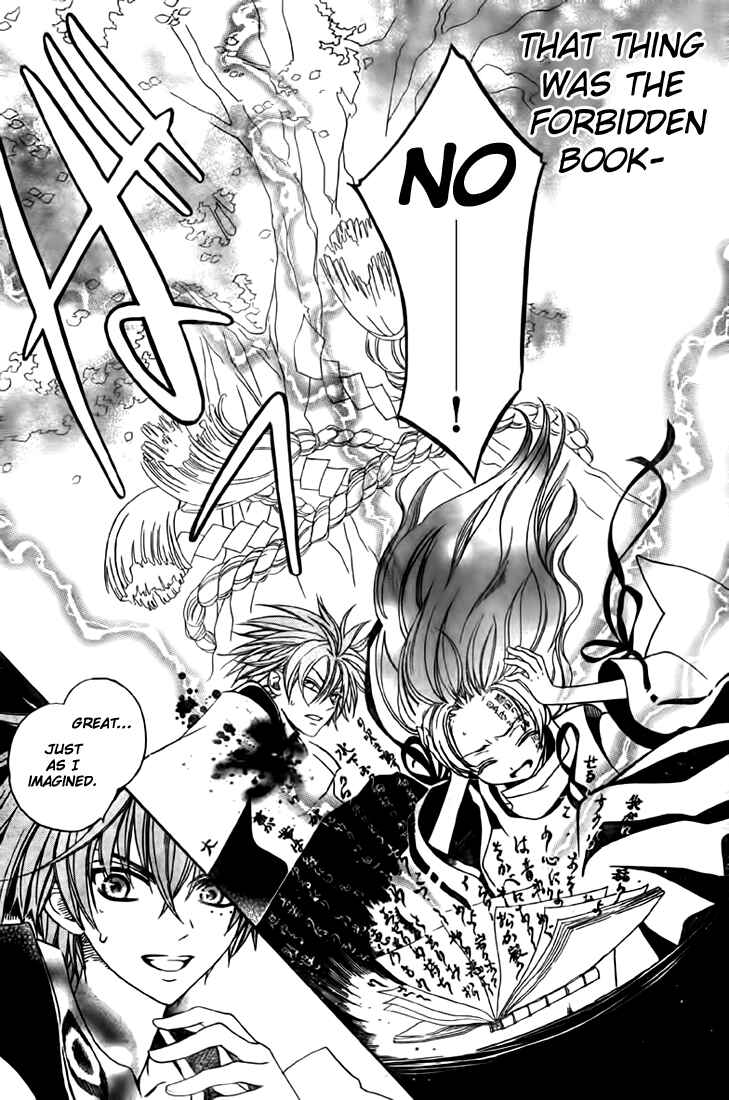 Page 26 Chapter 9 Ayahatori Shoukanjou