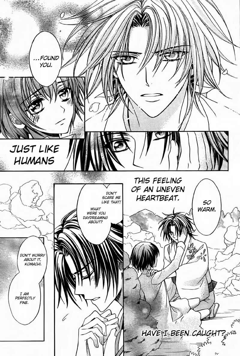 Page 29 Chapter 9 Ayahatori Shoukanjou