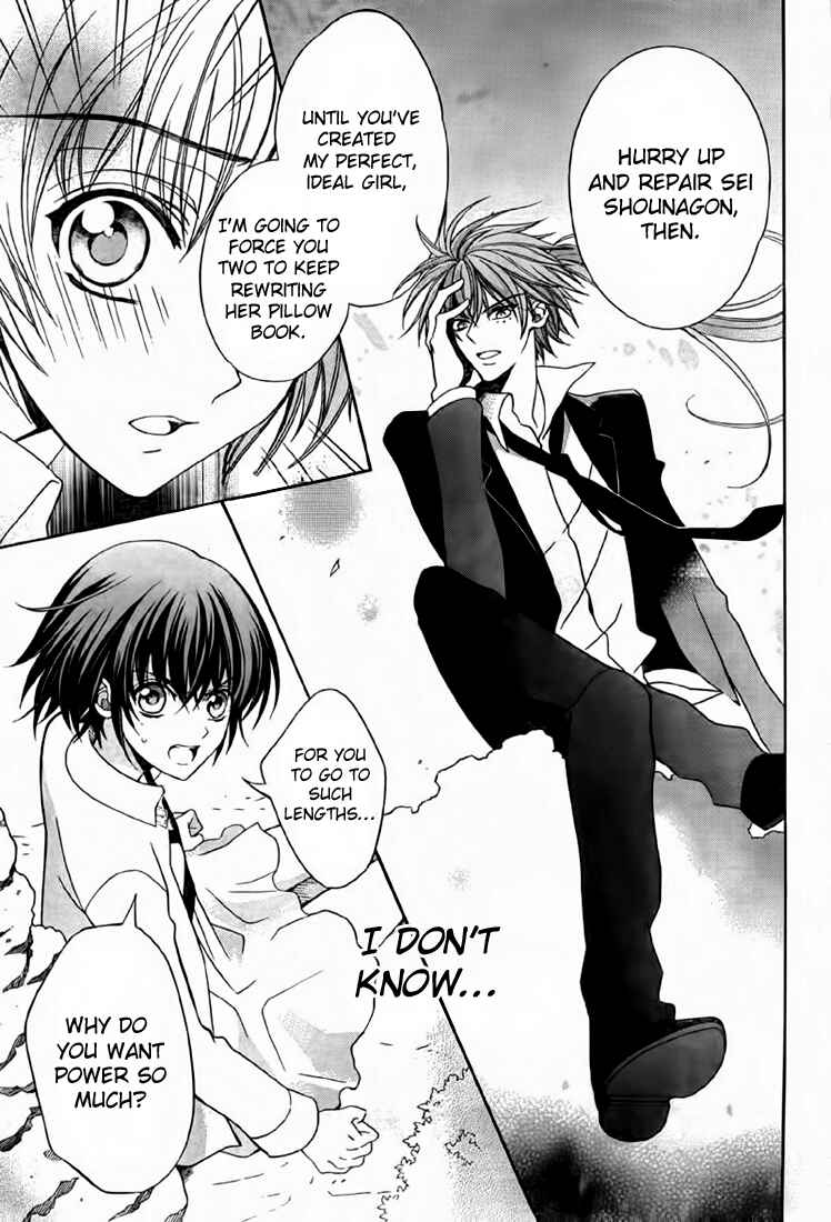 Page 31 Chapter 9 Ayahatori Shoukanjou