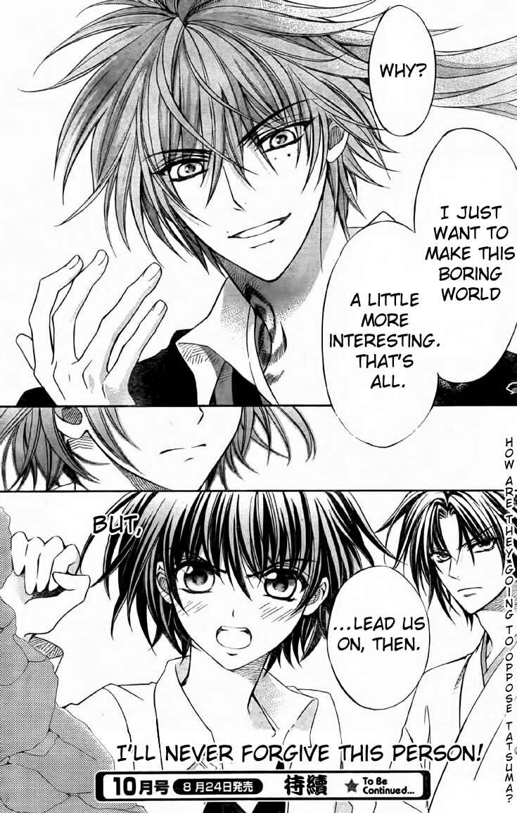Page 32 Chapter 9 Ayahatori Shoukanjou