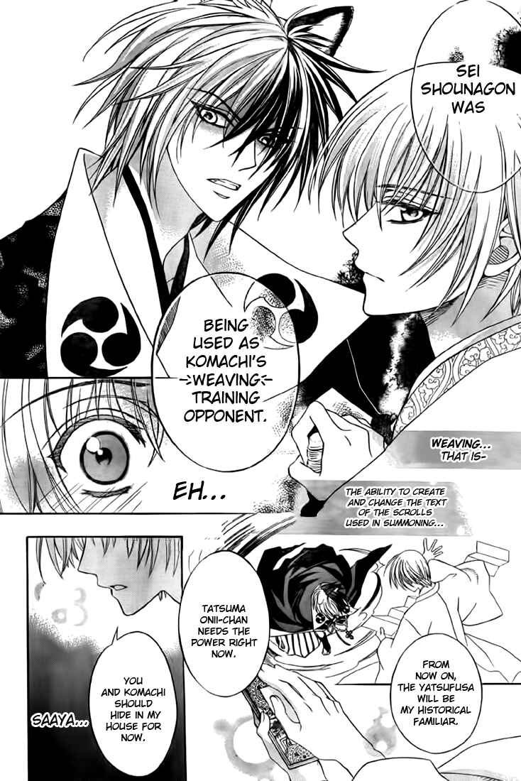 Page 7 Chapter 9 Ayahatori Shoukanjou