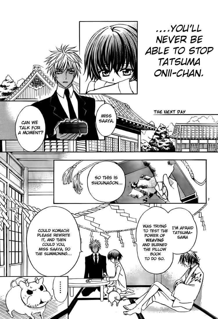 Page 8 Chapter 9 Ayahatori Shoukanjou