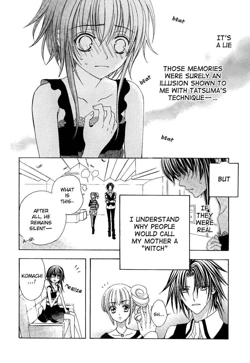 Page 16 Chapter 17 Ayahatori Shoukanjou