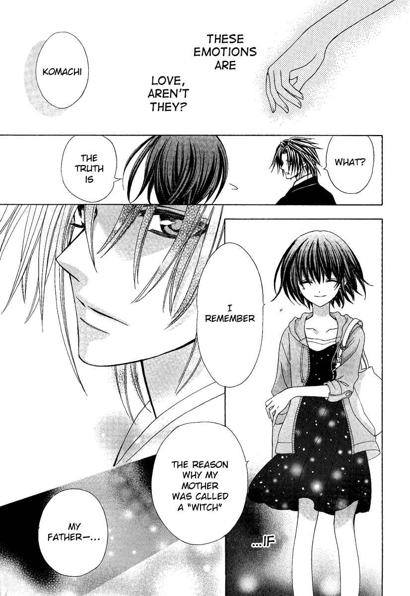 Page 27 Chapter 17 Ayahatori Shoukanjou