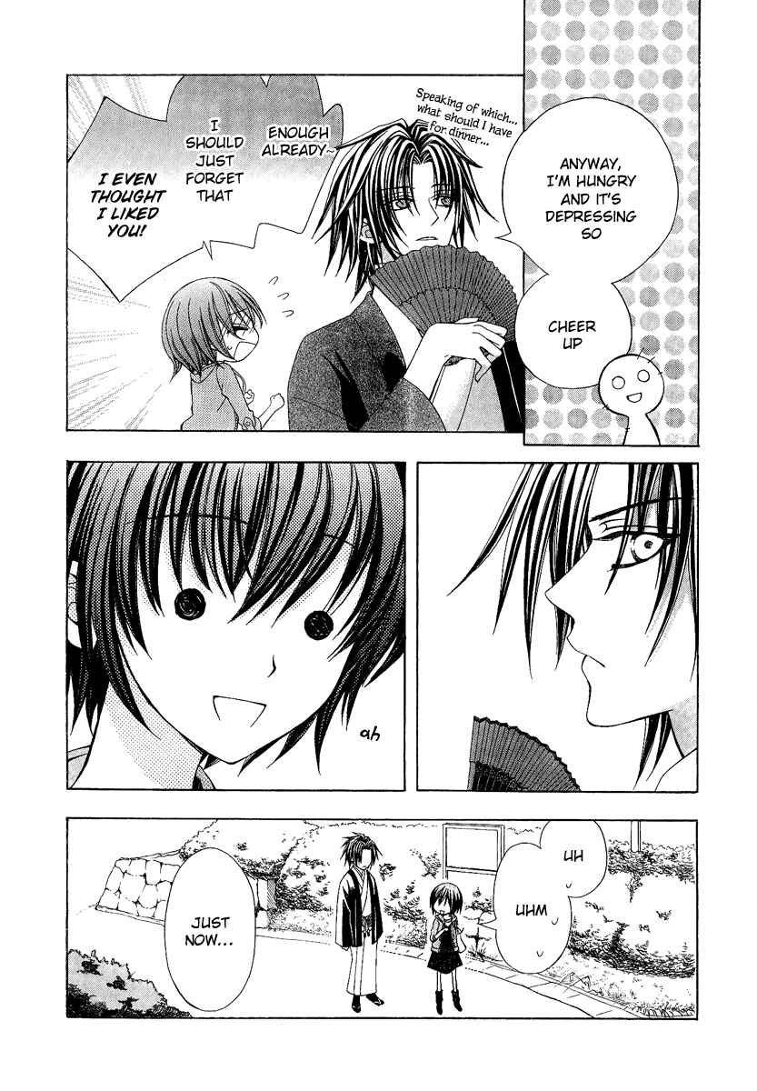 Page 29 Chapter 17 Ayahatori Shoukanjou