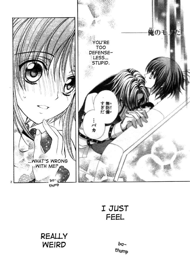 Page 4 Chapter 17 Ayahatori Shoukanjou