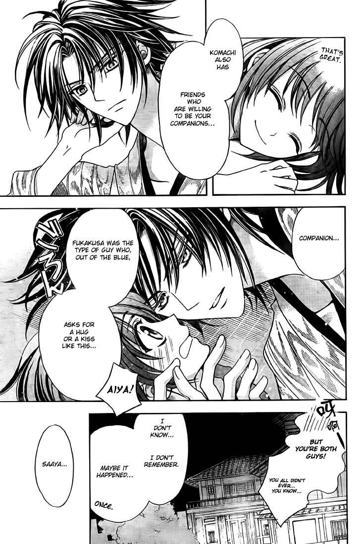Page 13 Chapter 8 Ayahatori Shoukanjou