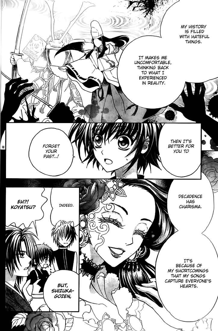 Page 18 Chapter 8 Ayahatori Shoukanjou
