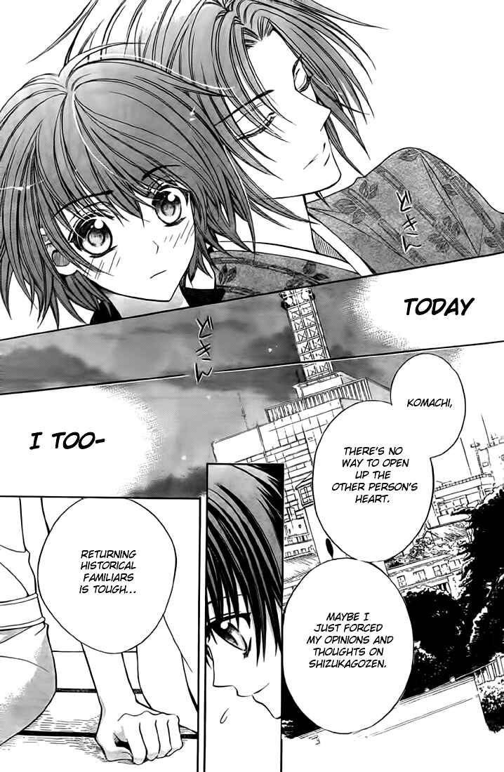 Page 29 Chapter 8 Ayahatori Shoukanjou