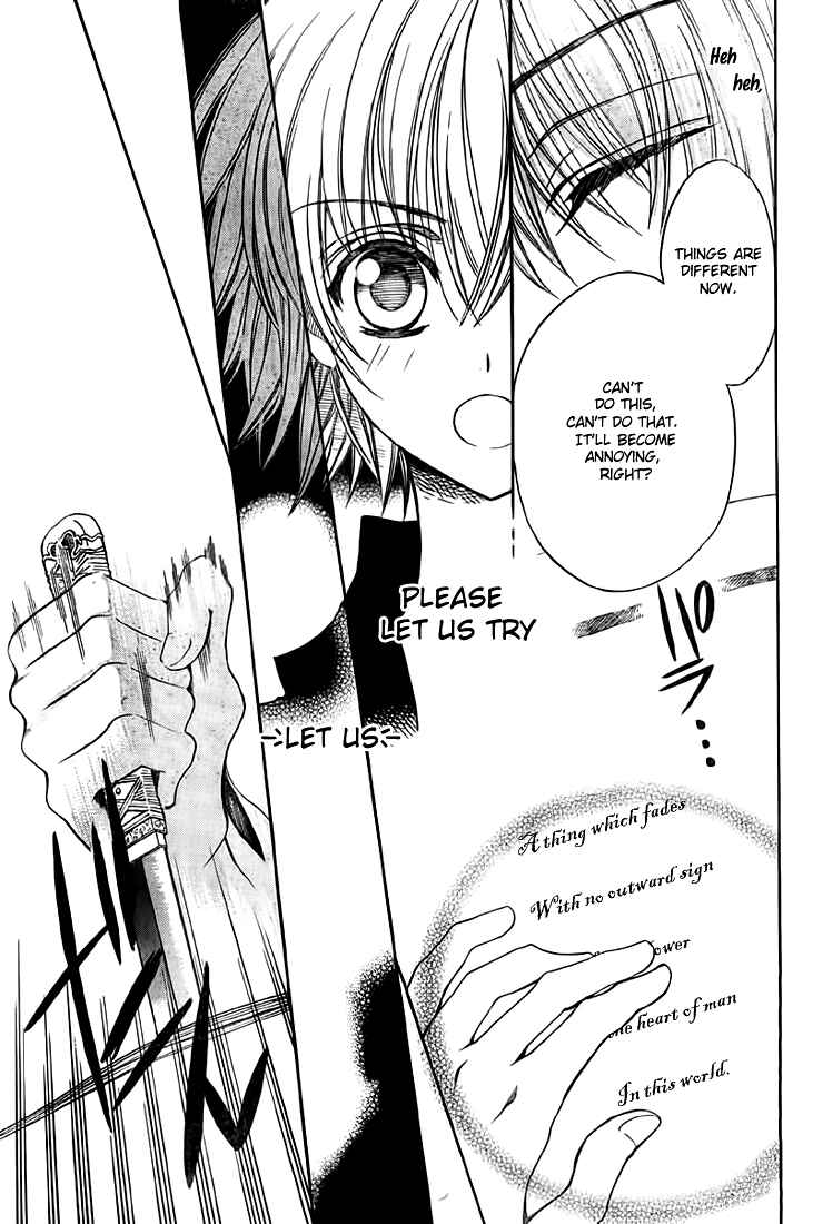 Page 9 Chapter 8 Ayahatori Shoukanjou