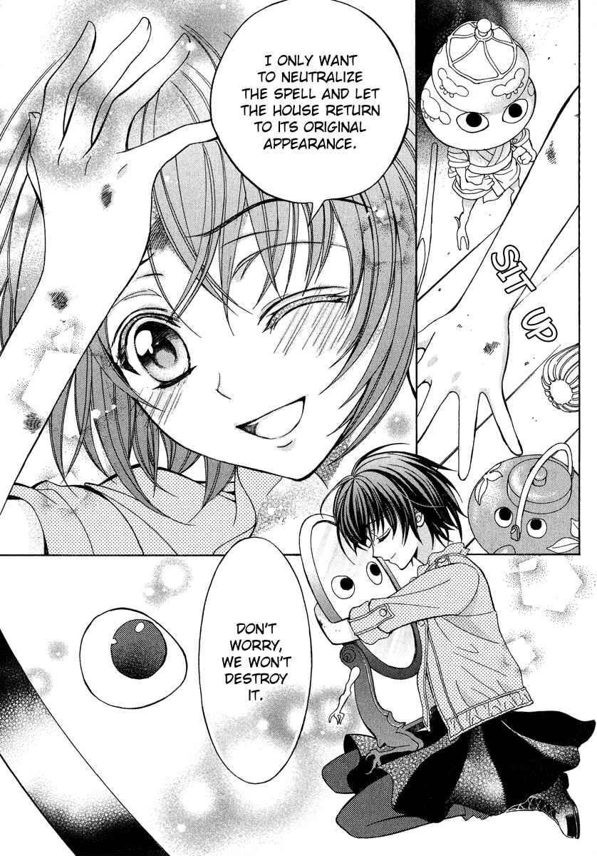 Page 29 Chapter 14 Ayahatori Shoukanjou