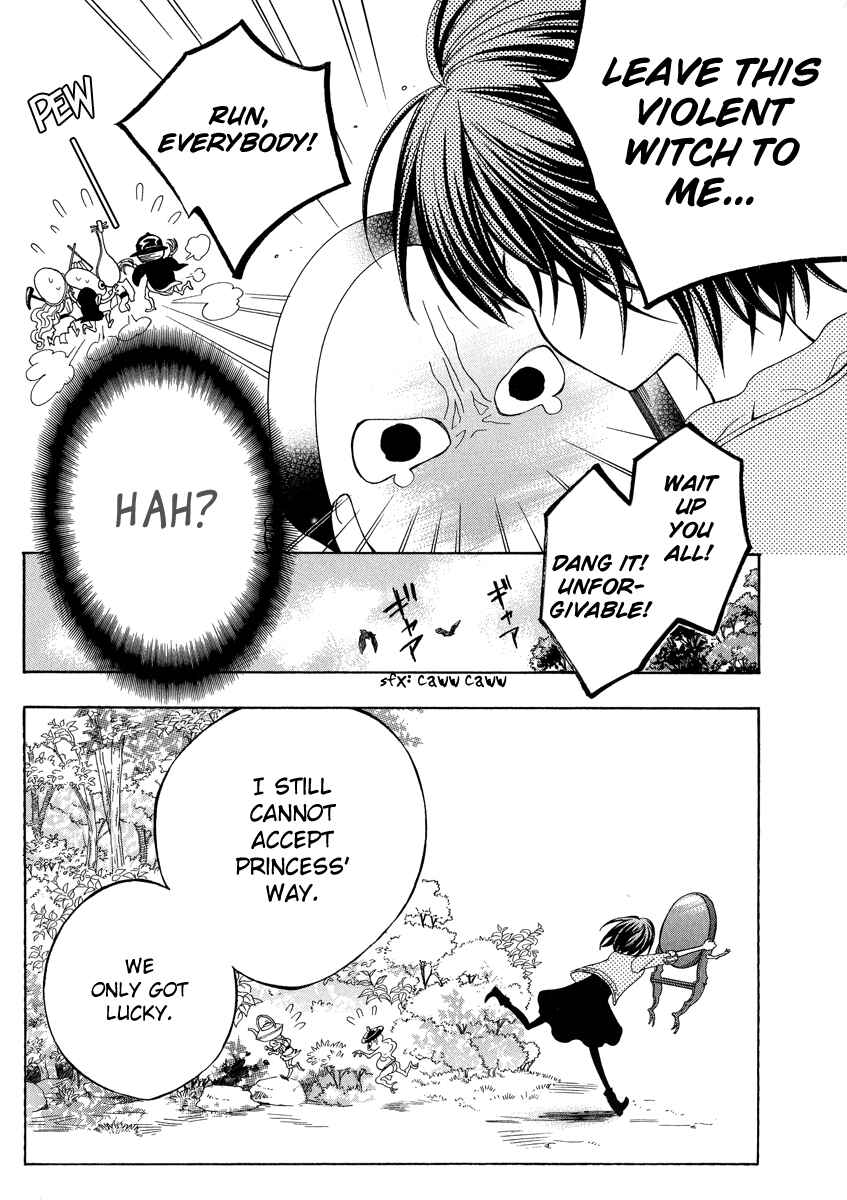 Page 30 Chapter 14 Ayahatori Shoukanjou