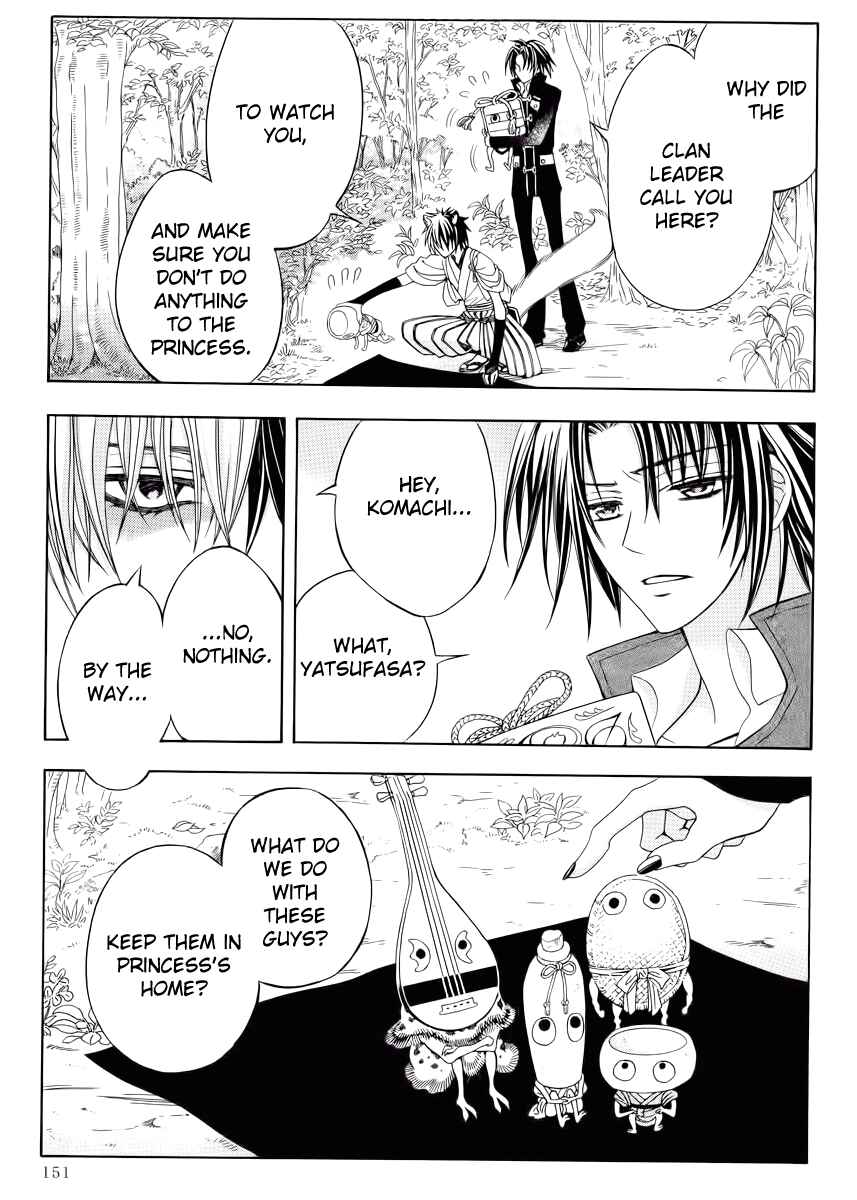 Page 31 Chapter 14 Ayahatori Shoukanjou