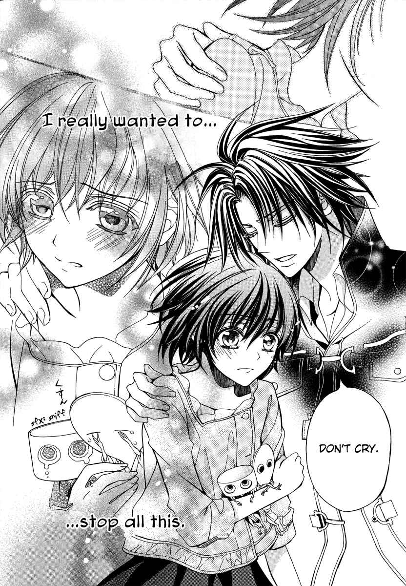 Page 35 Chapter 14 Ayahatori Shoukanjou