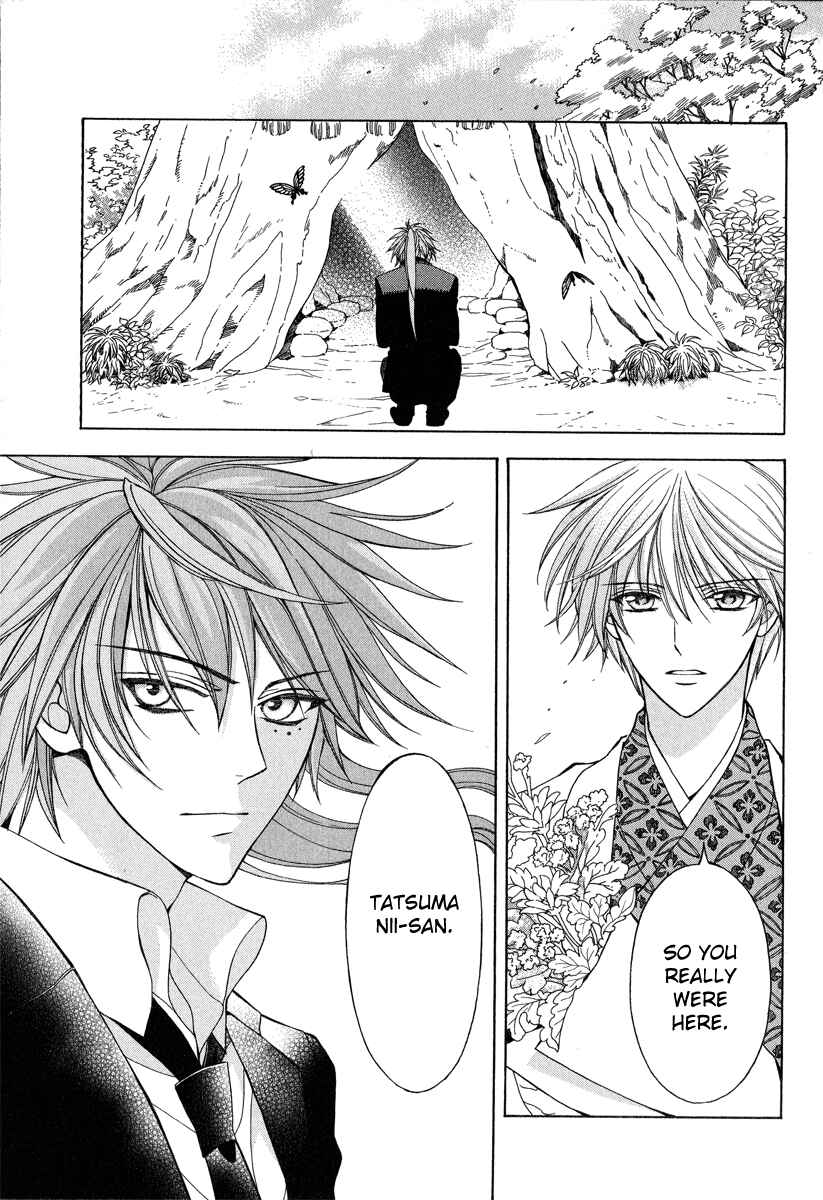 Page 37 Chapter 14 Ayahatori Shoukanjou