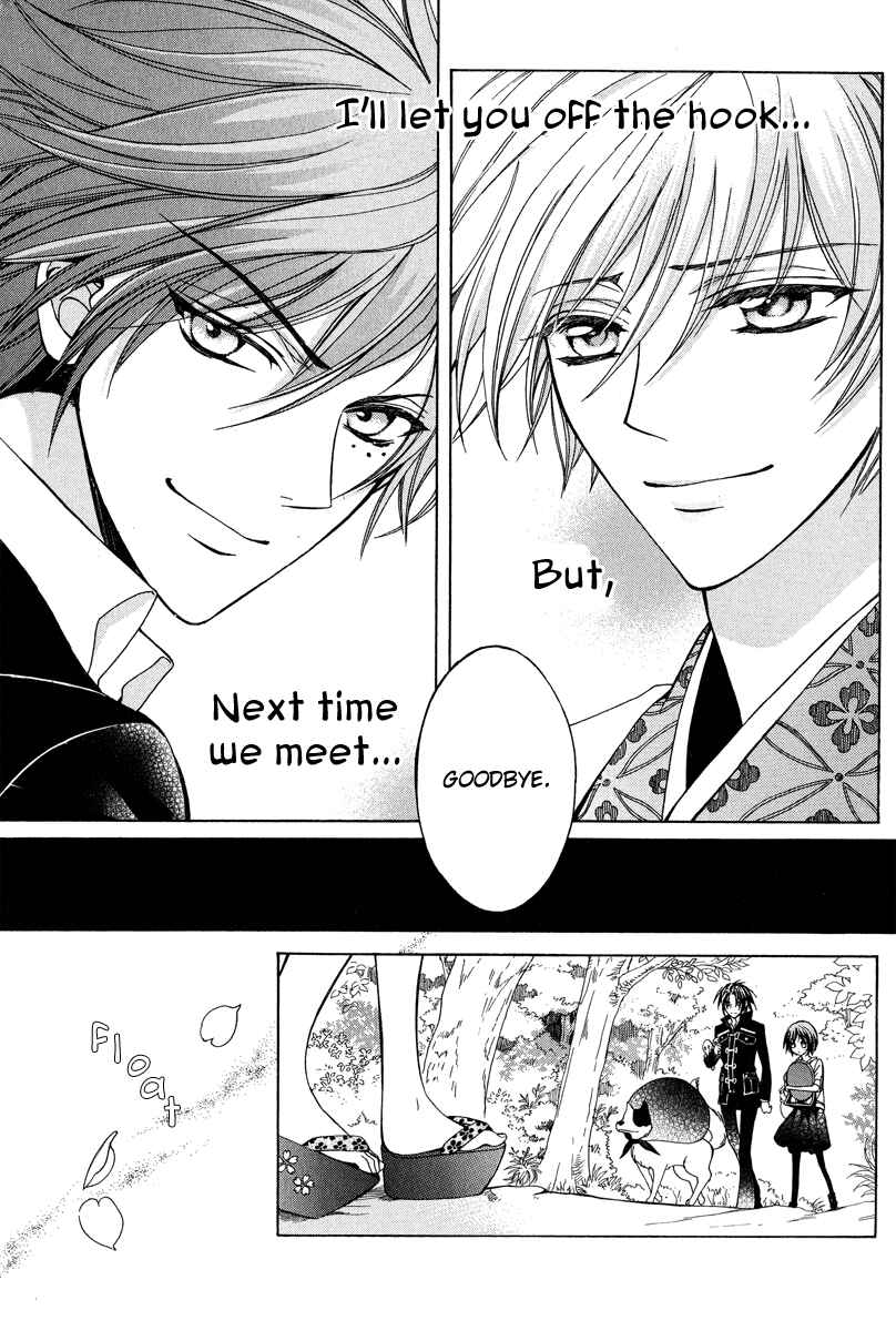 Page 41 Chapter 14 Ayahatori Shoukanjou