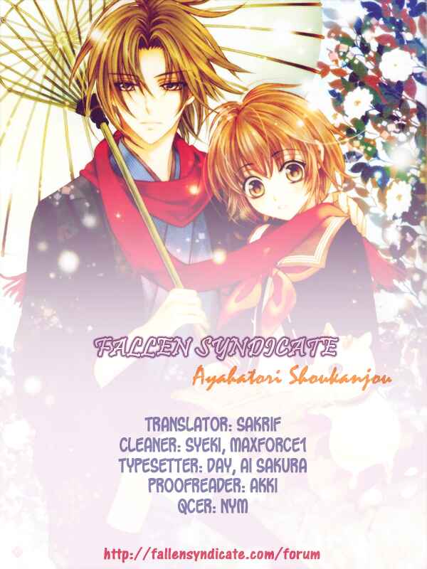 Page 44 Chapter 14 Ayahatori Shoukanjou