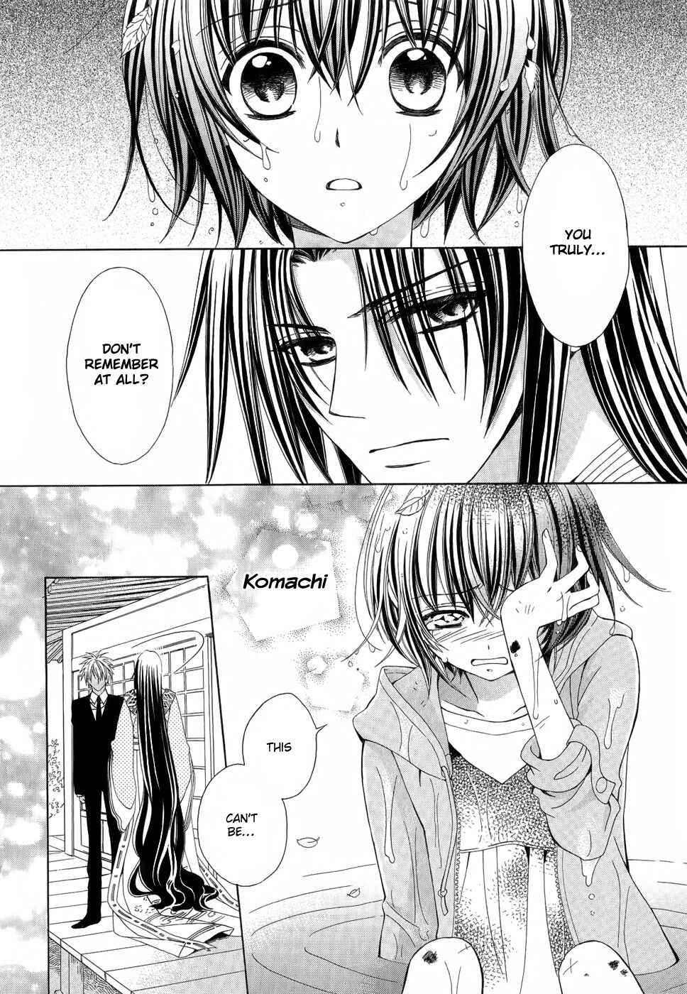 Page 11 Chapter 19 Ayahatori Shoukanjou