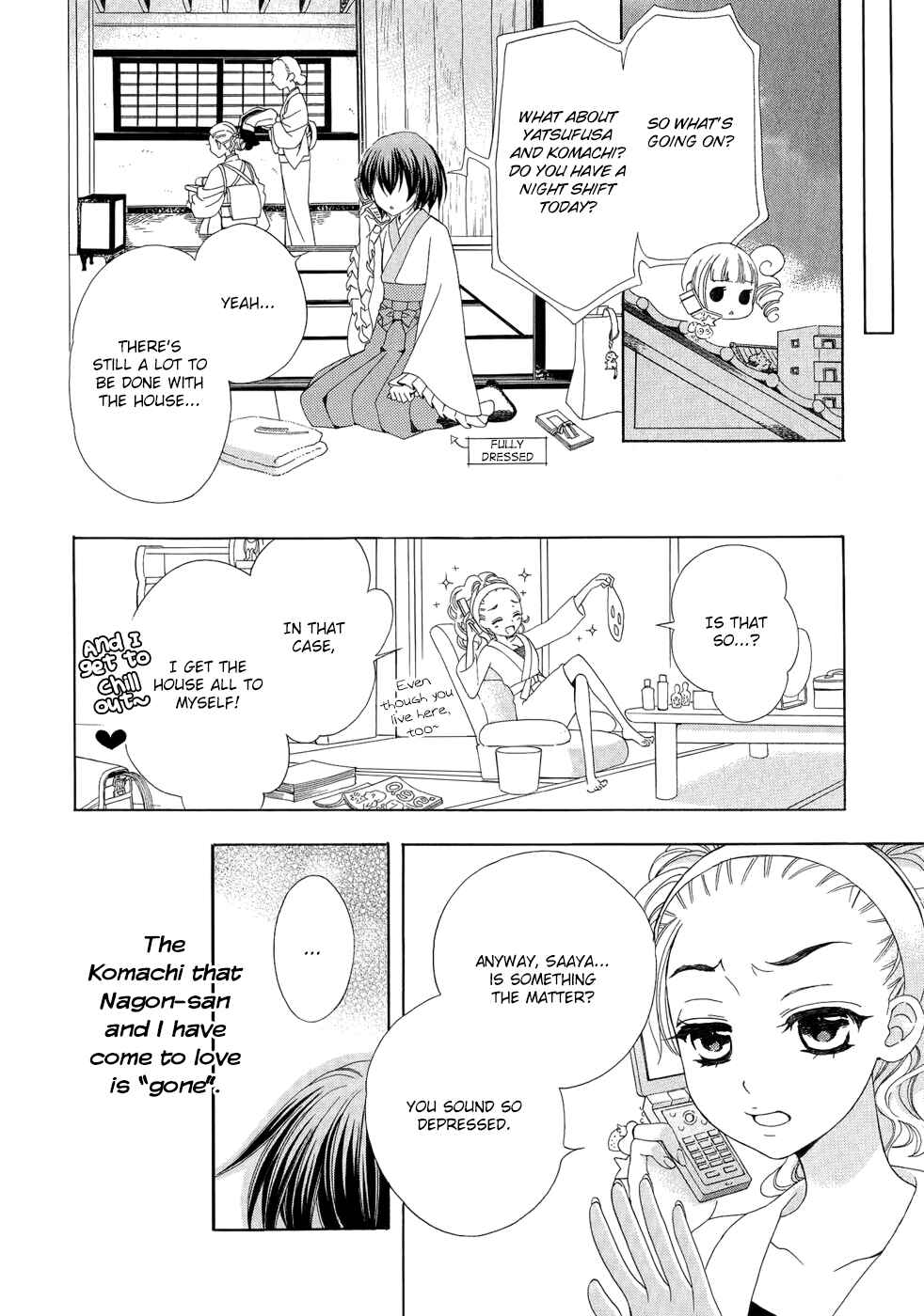 Page 13 Chapter 19 Ayahatori Shoukanjou