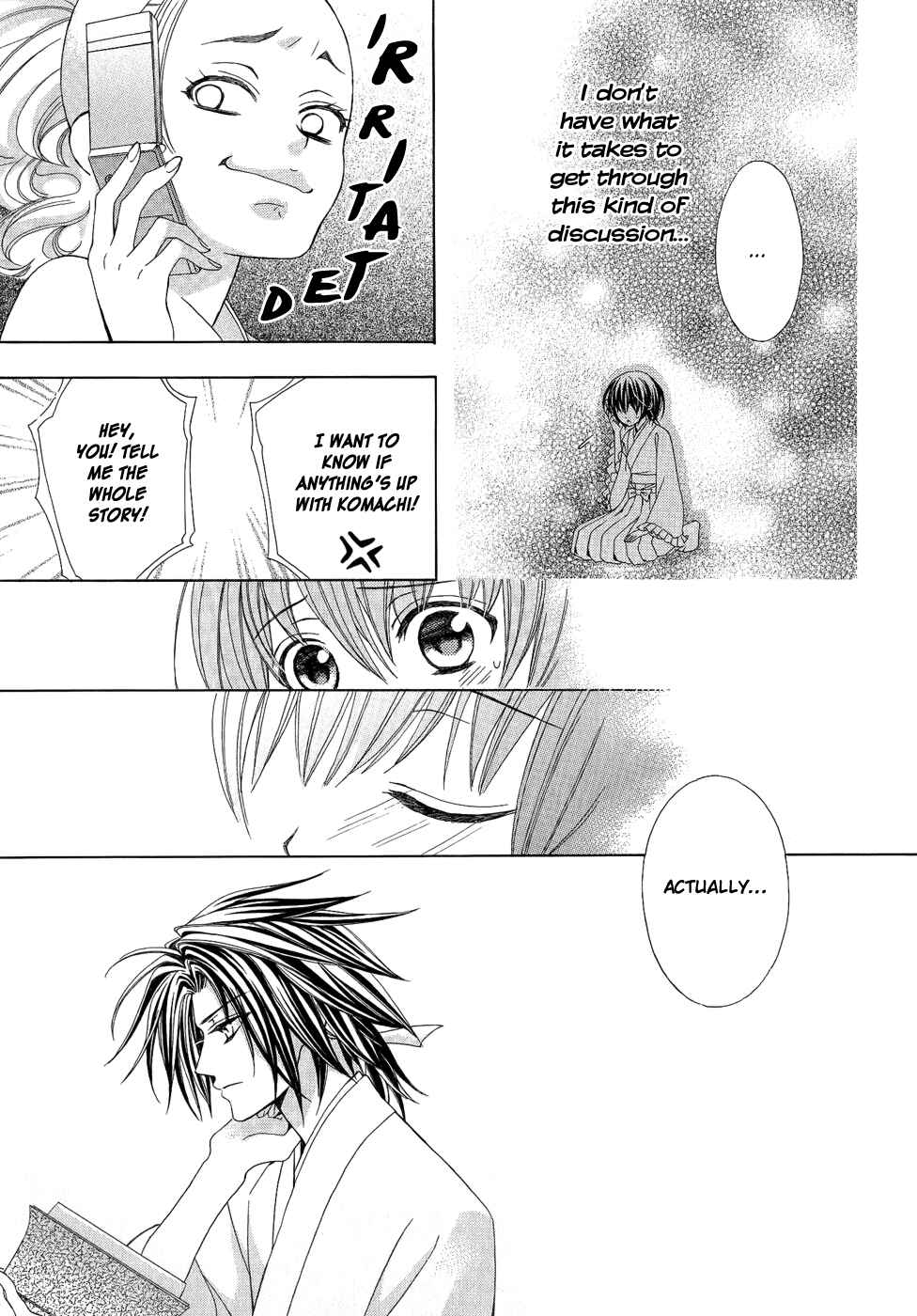 Page 14 Chapter 19 Ayahatori Shoukanjou