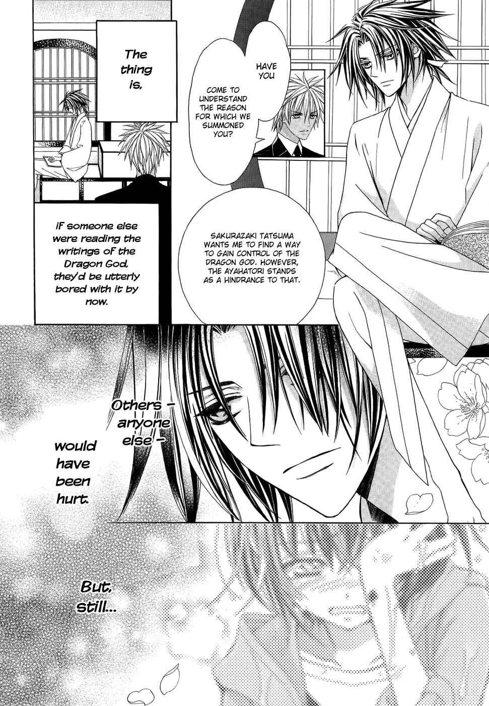 Page 15 Chapter 19 Ayahatori Shoukanjou