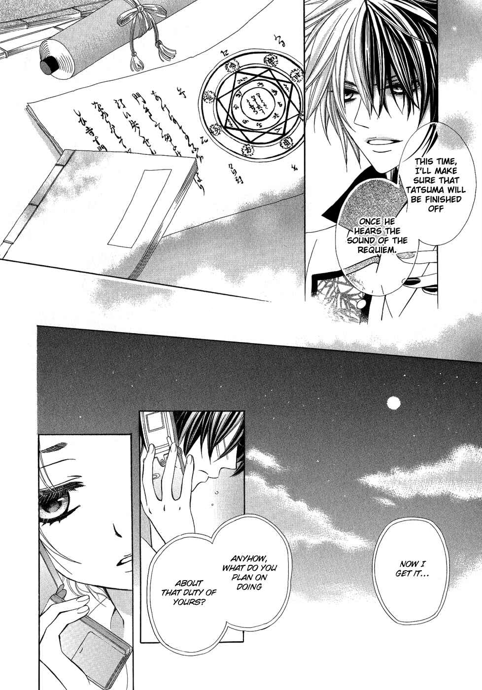 Page 17 Chapter 19 Ayahatori Shoukanjou