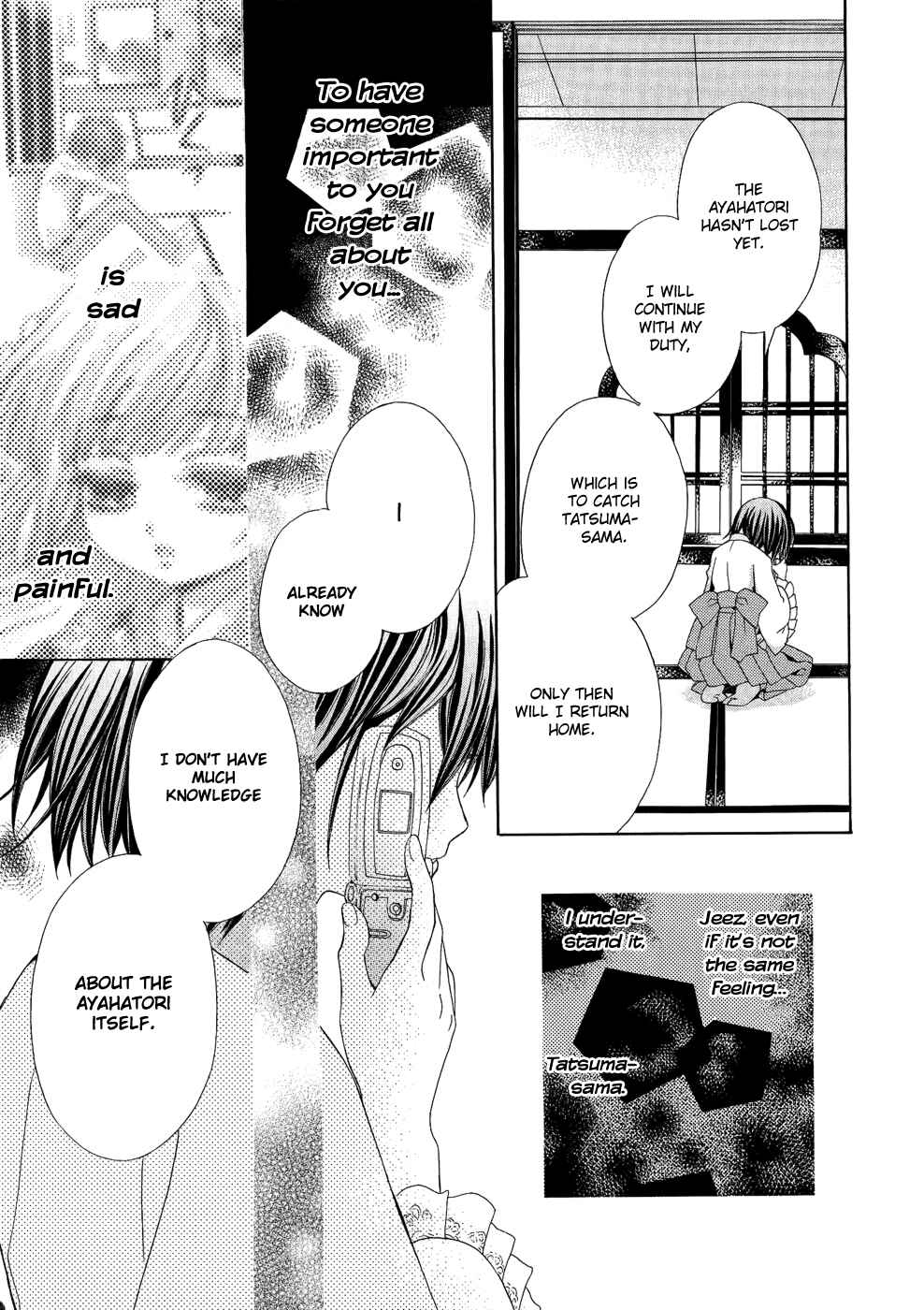 Page 18 Chapter 19 Ayahatori Shoukanjou