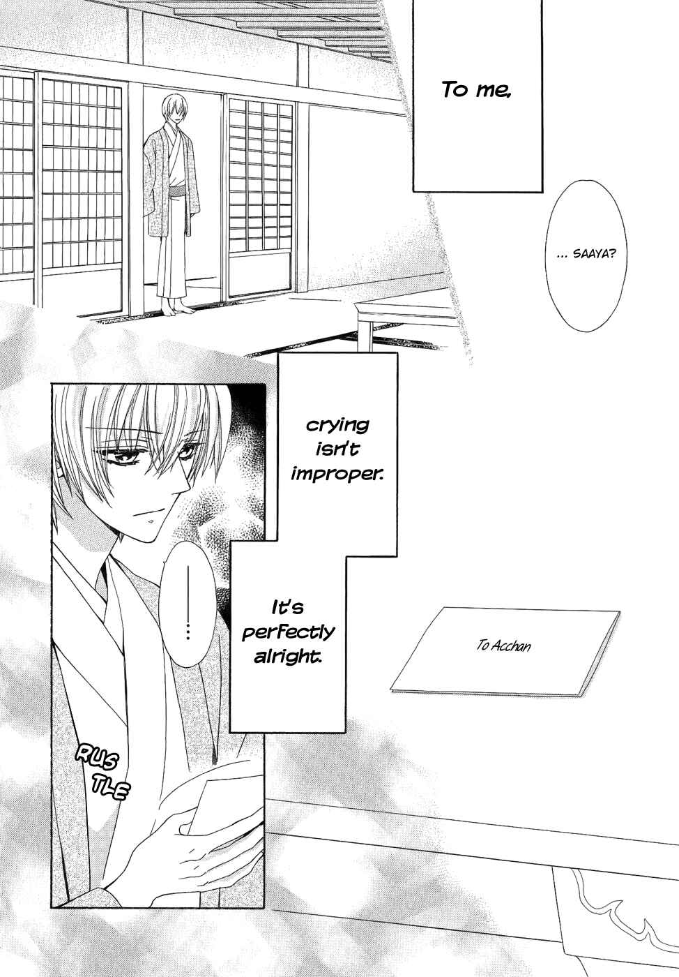 Page 21 Chapter 19 Ayahatori Shoukanjou