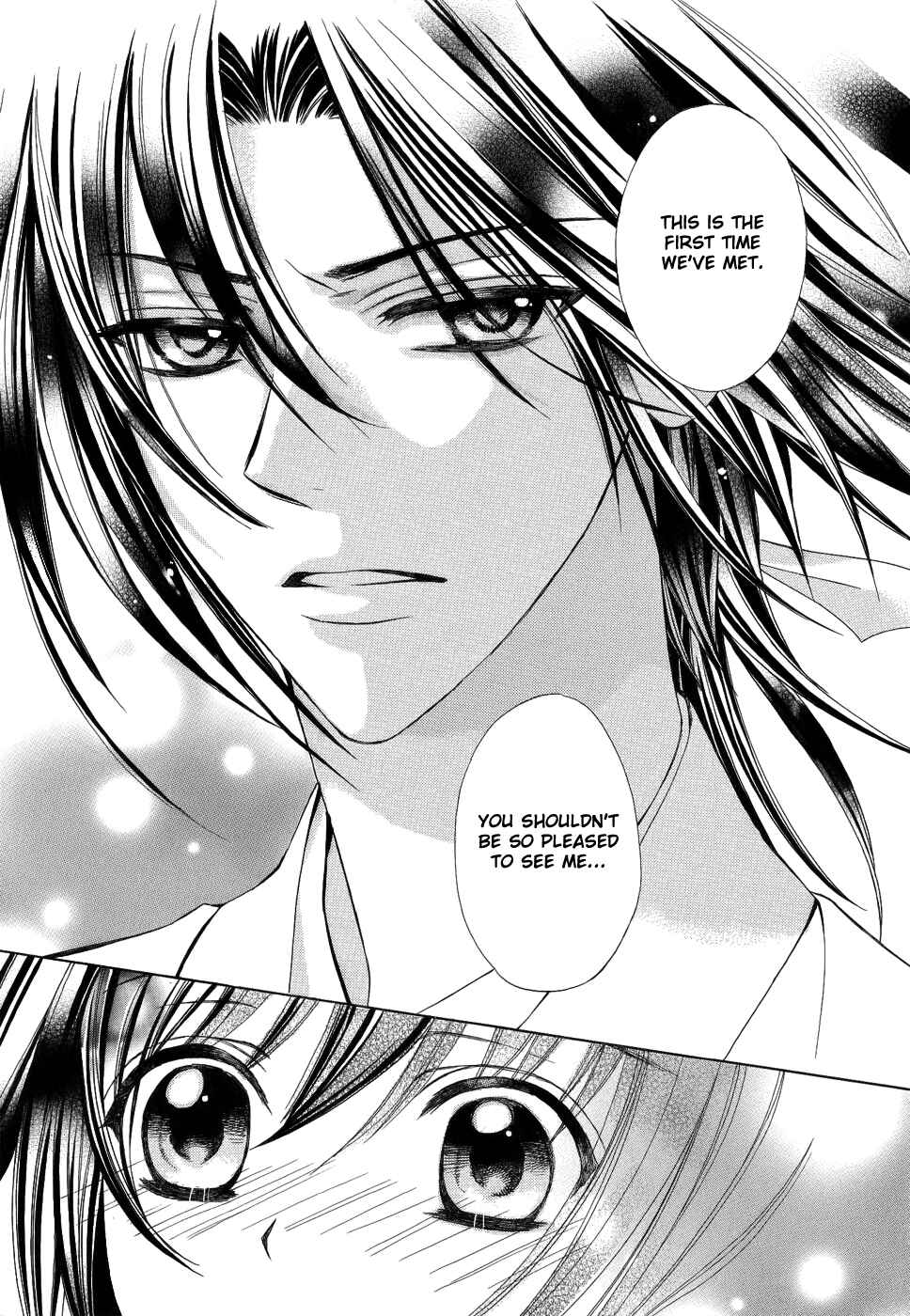Page 25 Chapter 19 Ayahatori Shoukanjou