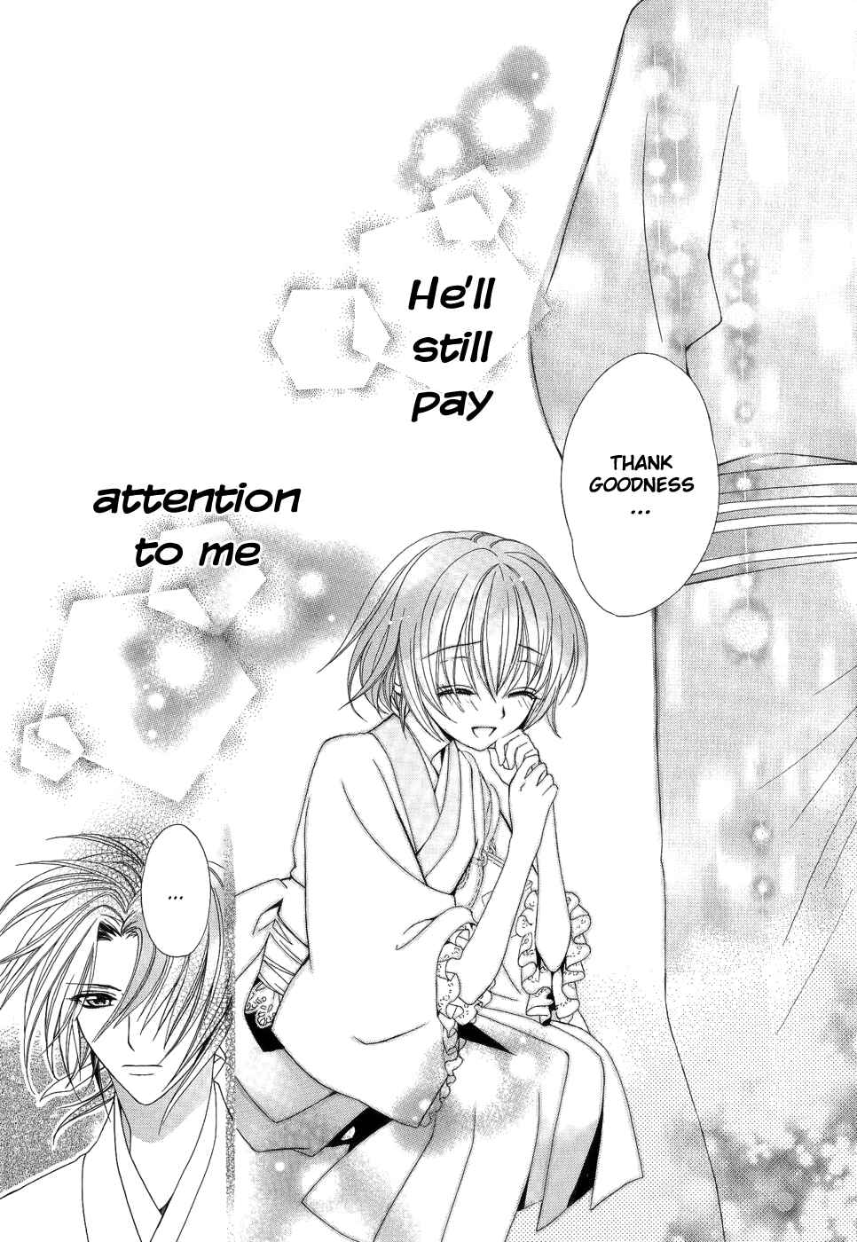 Page 27 Chapter 19 Ayahatori Shoukanjou