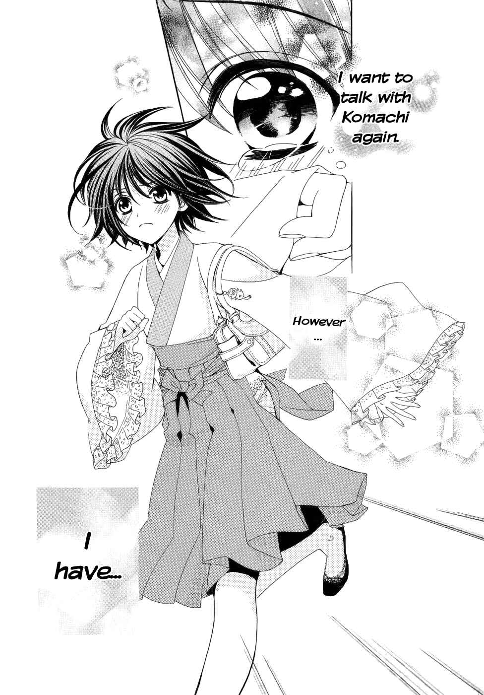 Page 30 Chapter 19 Ayahatori Shoukanjou