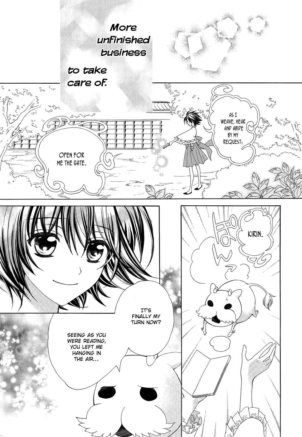 Page 31 Chapter 19 Ayahatori Shoukanjou