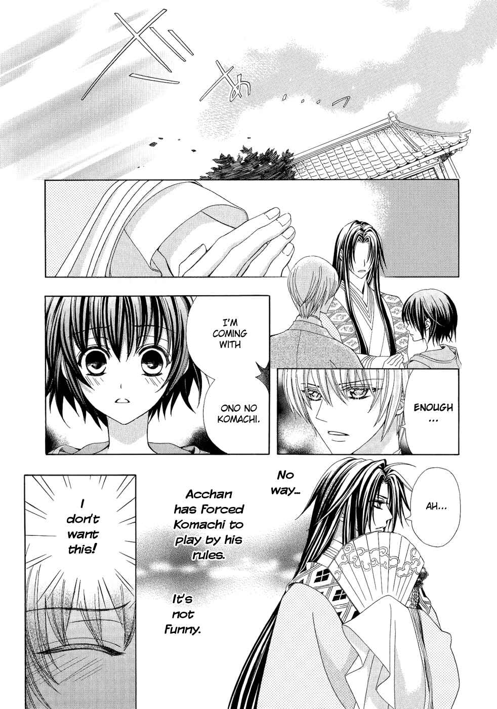 Page 6 Chapter 19 Ayahatori Shoukanjou