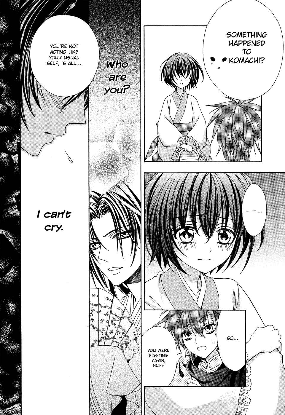 Page 14 Chapter 20 Ayahatori Shoukanjou