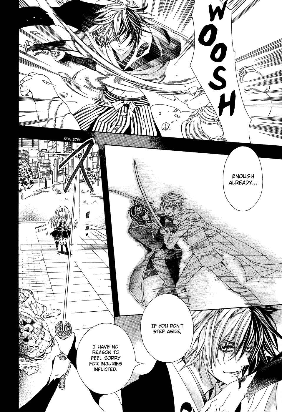 Page 17 Chapter 20 Ayahatori Shoukanjou